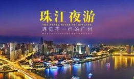 广州珠江爆料事件始末最新消息,真相与争议交织的环保风波