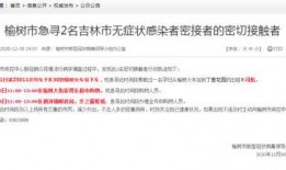 吉林市民爆料最新信息,最新事件引发社会关注
